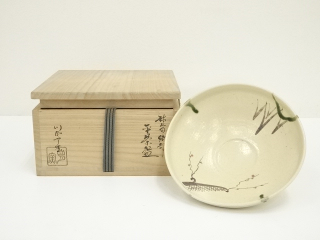 山月窯　川本了生造　弥七田織部平茶碗（共箱）