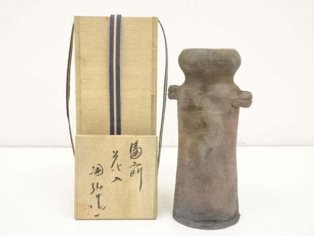 備前焼　金重陶弘造　花入（共箱）