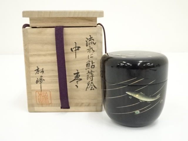 川連漆器 二段本重 でかい 八寸 沈金蒔絵 本漆 天然木 溜