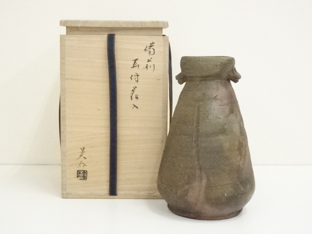 伊勢崎競 備前面取砧花入 受取る 449
