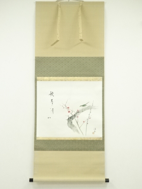 醉芙蓉 落款 書道 彫刻 印鑑 印材 印章 時代物 中国 沸い