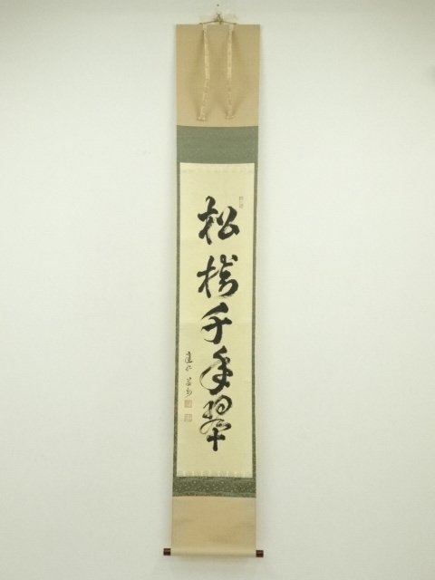 真筆】掛け軸 法隆寺 救世観音 夢殿◇野村雪草 尺八立 きいろ 共箱・