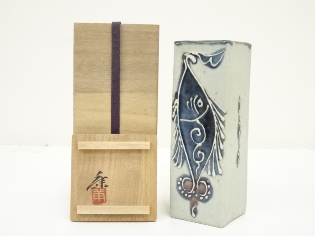 神楽の窯　奥田康博造　魚文花入（共箱）