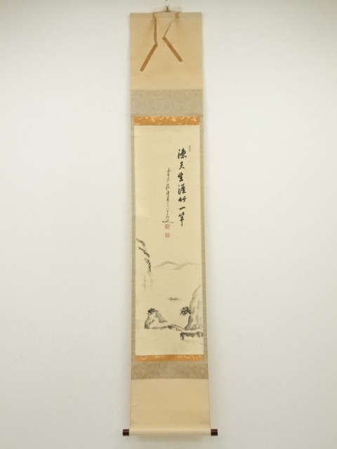 G642 掛軸 大徳寺 立花大亀 『蚊子咬鉄牛』 木箱 『真作』 肉筆 