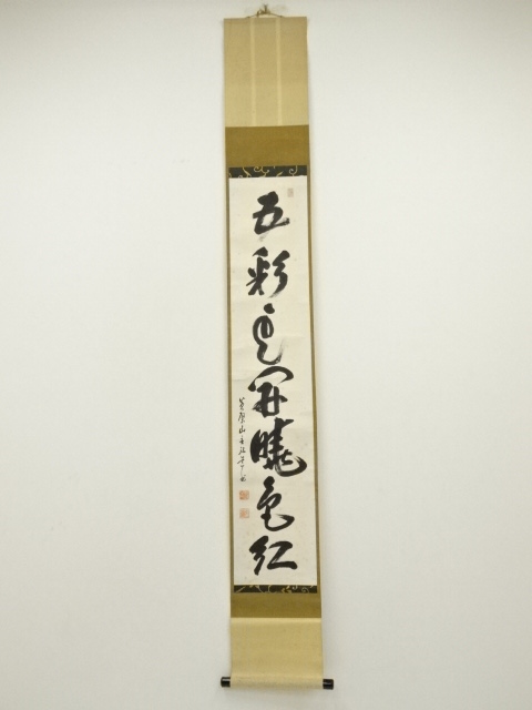 世紀末建築全6巻揃 [ Fin-de-siecle Architecture ]（Kakejiku Hanging 