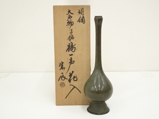 宗 sou::お茶道具・着物のお店