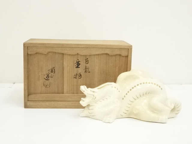 宗sou 薫風造 一刀彫猩々置物 一刀彫 猩々 染川宗進 奈良人形 一刀彫 白鹿園 しおり 天然木 共箱 福の神