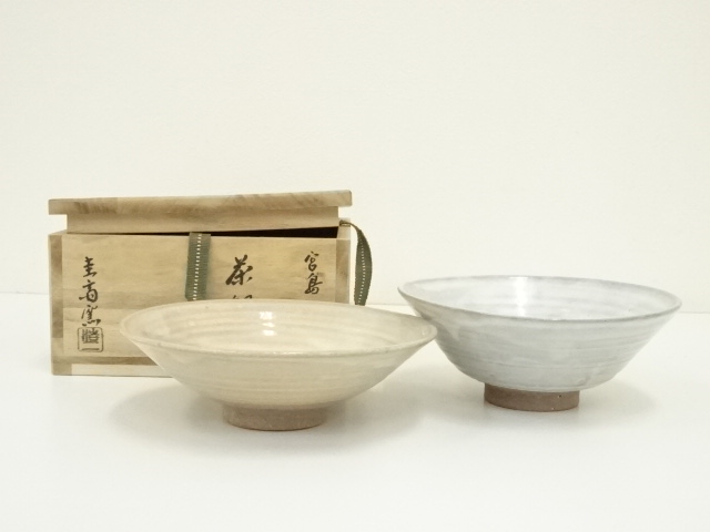 宮島焼　圭斎窯　川原浩二造　平茶碗一双（共箱）