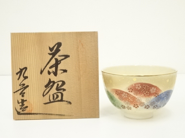 宗 sou::お茶道具・着物のお店