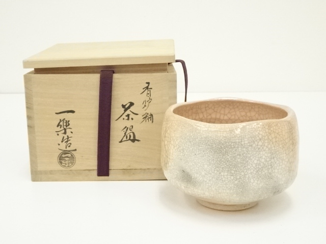 宗sou 鉄釉耳付香炉