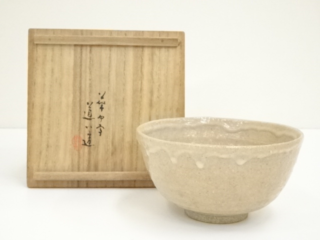 作家物　灰釉茶碗（箱：華中亭　道八）（保護箱）