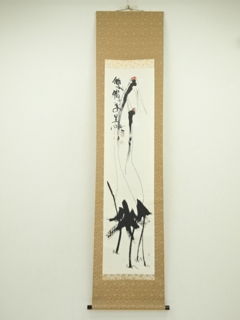 東大寺　清水公照筆　「双鶴萬里心」双鶴画賛　肉筆紙本掛軸（共箱）