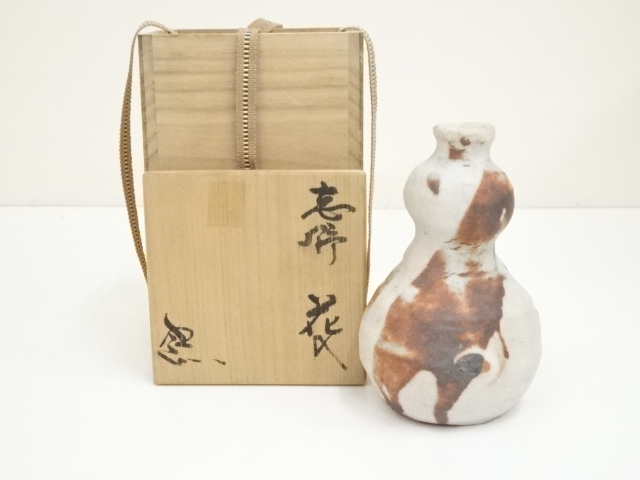 鈴木五郎造　志野花入（共箱）