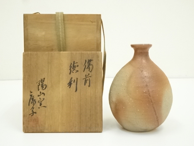 備前焼　陽山窯　伊勢崎康子造　徳利（共箱）