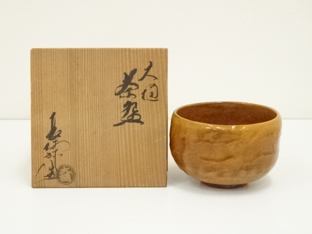 お茶道具 大樋焼 飴釉 茶碗 M1176 大樋長阿弥 大樋焼 飴釉 抹茶碗 茶碗 茶器 茶道具 共箱