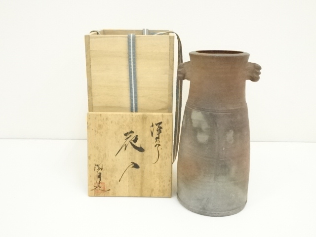 備前焼　原田陶月造　耳付花入（共箱）
