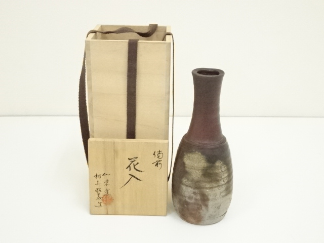 備前焼　村上昭義造　花入（共箱）