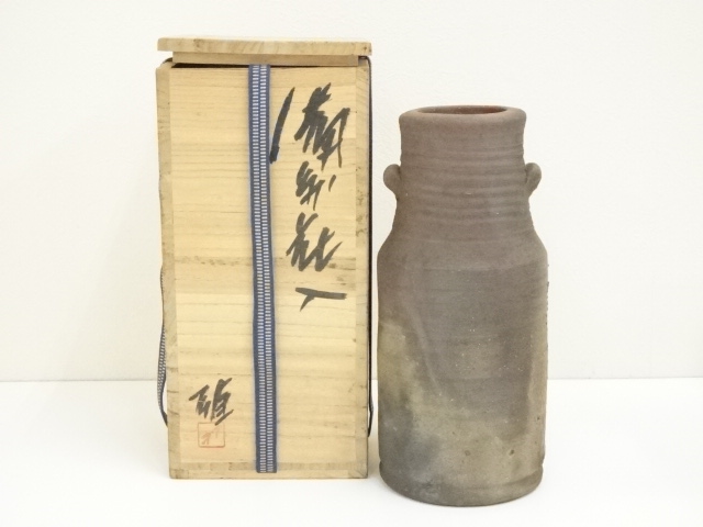 備前焼　藤原雄造　耳付花入（共箱）