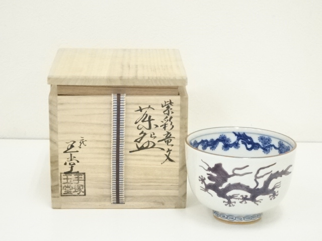 抹茶碗 玉堂窯 共箱 青花唐草紋 茶道具 抹茶碗 玉堂窯 共箱 青花唐草紋 茶道具k1856 - メルカリ