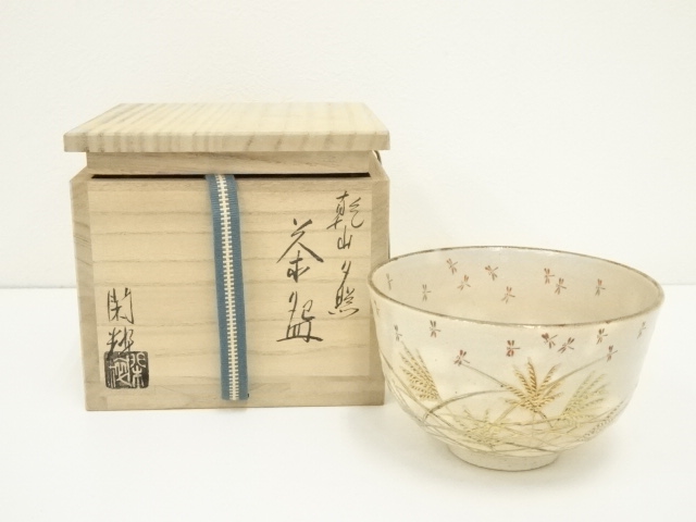道具 ] - 道具 杣山焼 南口閑粋造 乾山夕照茶碗（共箱） | 宗 sou::お 