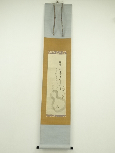 ys6930291; 宗sou 無落款　聖徳太子像　肉筆絹本掛軸（箱付） 2025年最新Yahoo!オークション -聖徳太子 掛け軸(ホビー、カルチャー