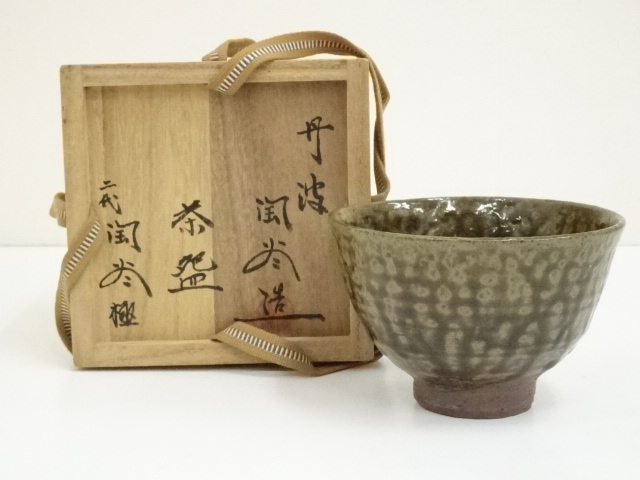 道具 ] - 道具 丹波焼 初代 森本陶谷造 茶碗（二代森本陶谷極箱） | 宗 