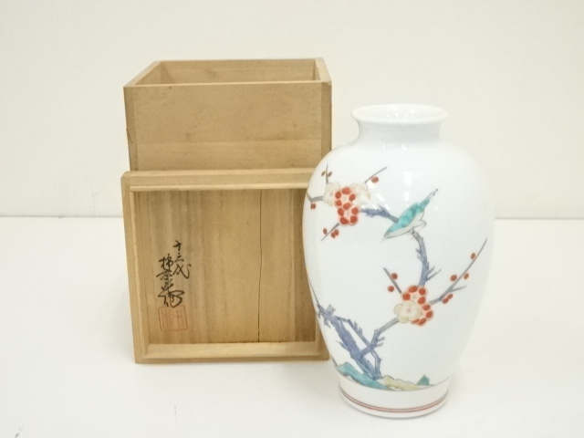 【凜】◇◆川喜田半泥子 信楽 掛花入◇銘【天道】◇共箱・共布◇信楽焼 蹲　花器◆◇