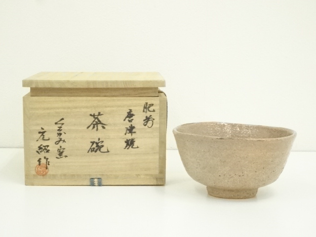 ys7129815; 宗sou 唐津焼　原田一歩造　柄唐津向付5客揃 宋時代 汝窯 天藍釉氷裂文鼎式炉 唐物 箱付き