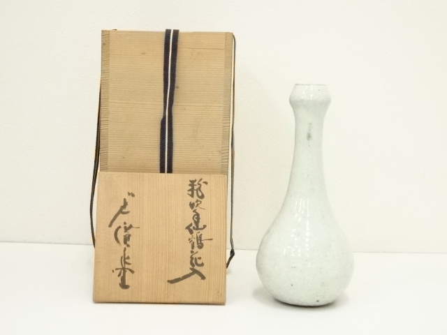 廣永窯　坪島土平造　粉吹手仙鶴花入（共箱）