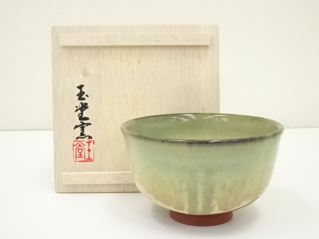 抹茶碗 玉堂窯 共箱 青花唐草紋 茶道具 抹茶碗 玉堂窯 共箱 青花唐草紋 茶道具k1856 - メルカリ