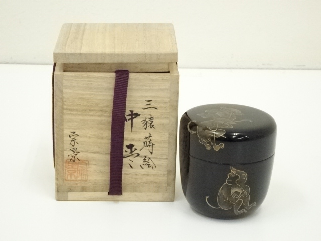 宗sou 筑城筑良造　秋草蒔絵香合（大徳寺藤井誡堂書付）（共箱）
