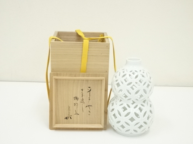 平戸焼　今村悦山造　白磁七宝透瓢杓立（堀内家十二代　宗完　兼中斎書付）（共箱）