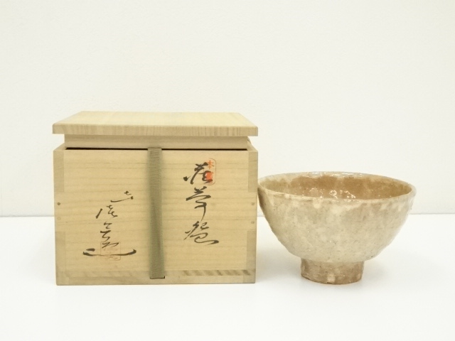 【風雅】萩殿窯『斉藤一斉』作　象牙蓋　萩茶入☆共箱　仕覆付　萩焼　茶道具　CCC02