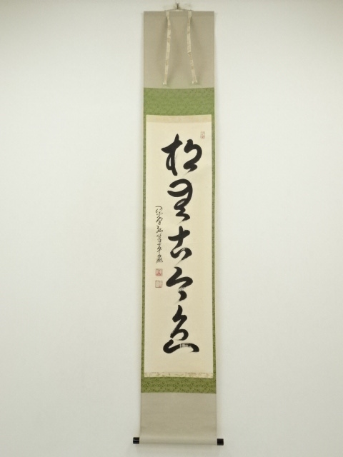 【五】木彫 板額 刻書 刻字 『静庵』 原書 大徳寺五百五世 森山歓渓 清涼 彫刻 木板 古板 板額 刻書 刻字 篆刻 木彫 - メルカリ