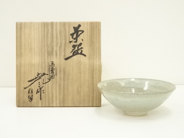赤膚山焼　古瀬堯三造　平茶碗（共箱）