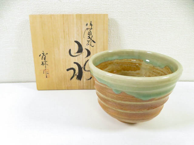 宗 sou::お茶道具・着物のお店